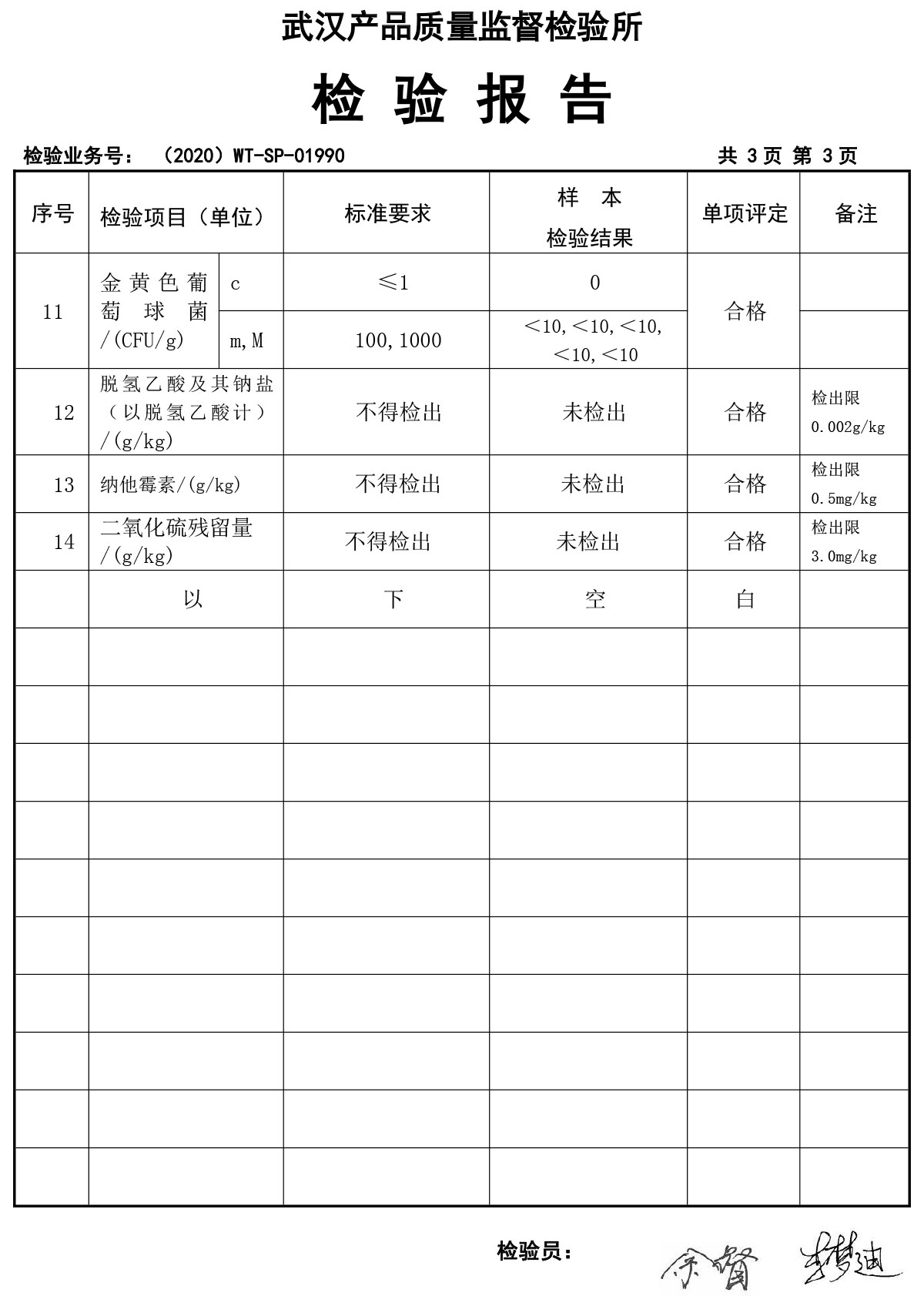 武汉热干面设备加盟